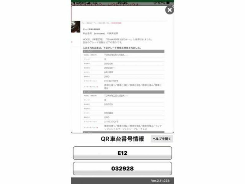 NISSAN NOTE