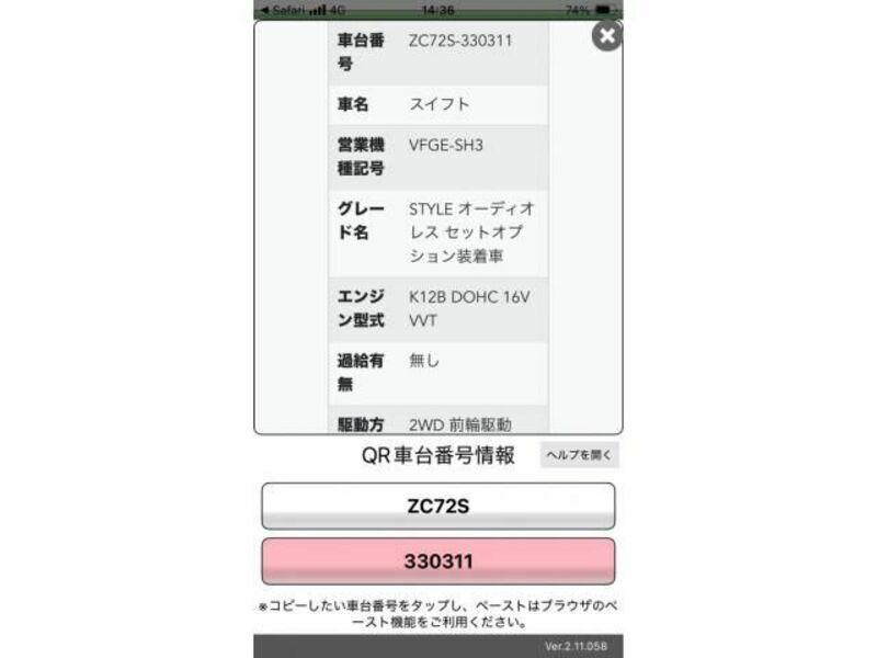 SWIFT