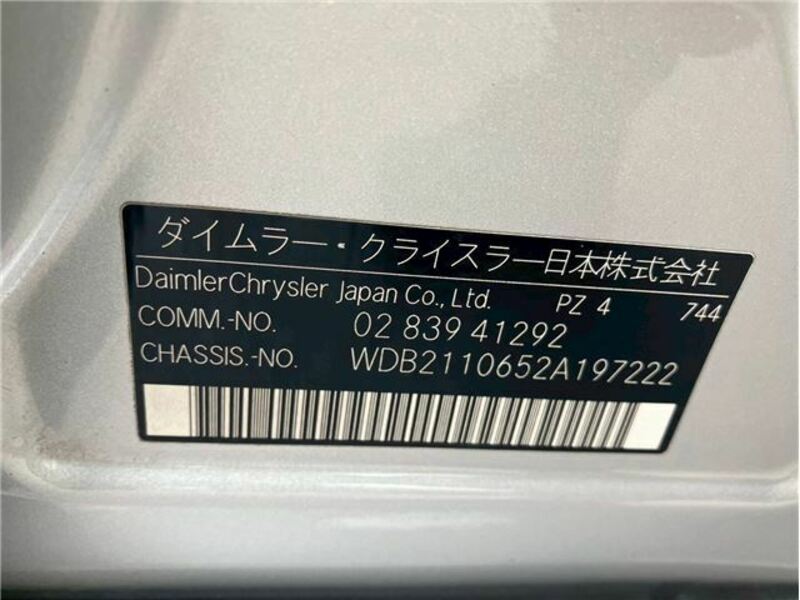 E-CLASS
