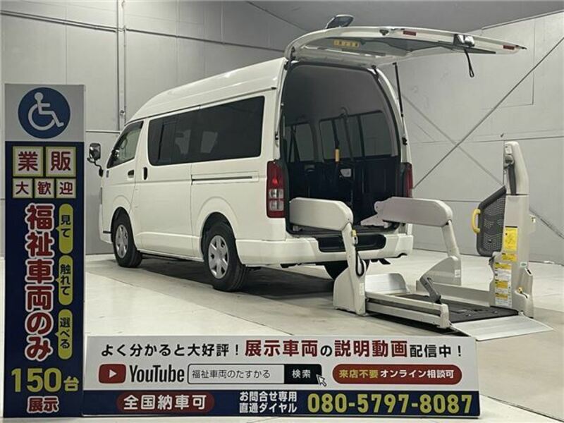 HIACE VAN