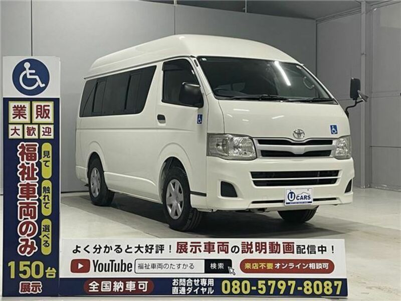HIACE VAN-23