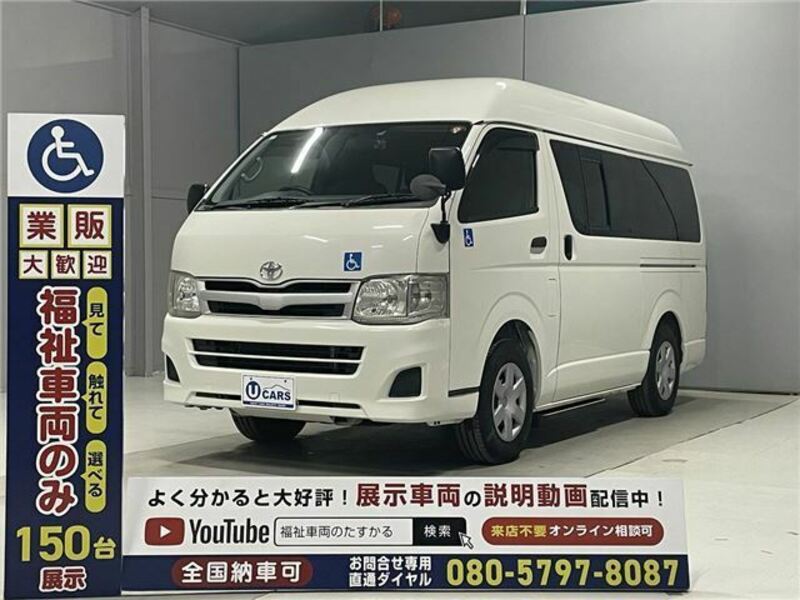HIACE VAN-24