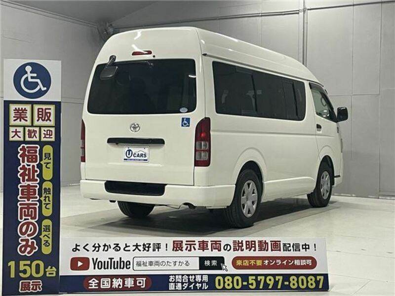 HIACE VAN-25