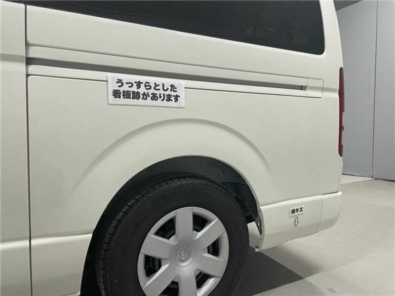 HIACE VAN-44