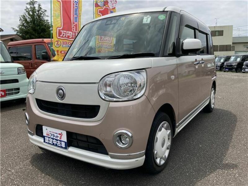 MOVE CANBUS