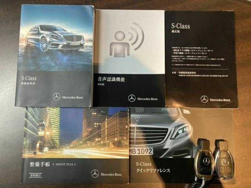 S-CLASS