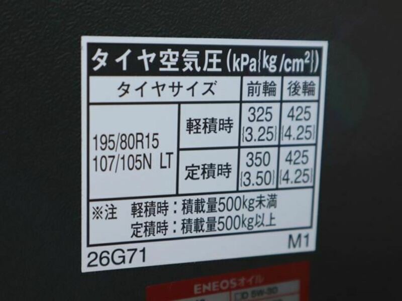 HIACE VAN