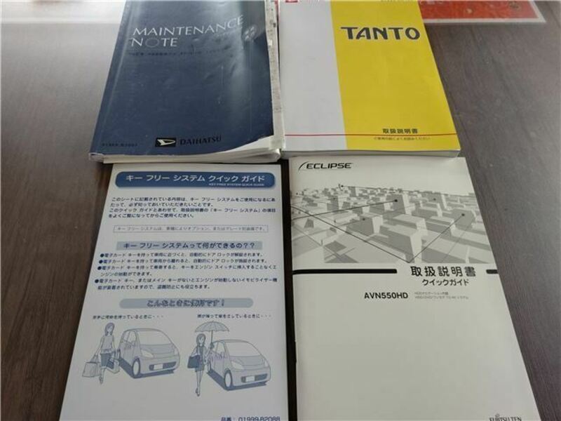 TANTO