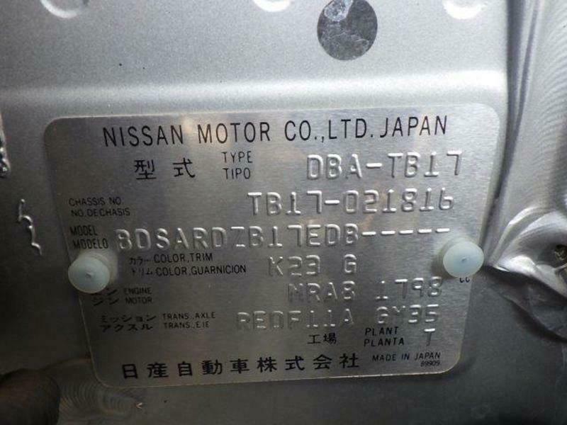 SYLPHY