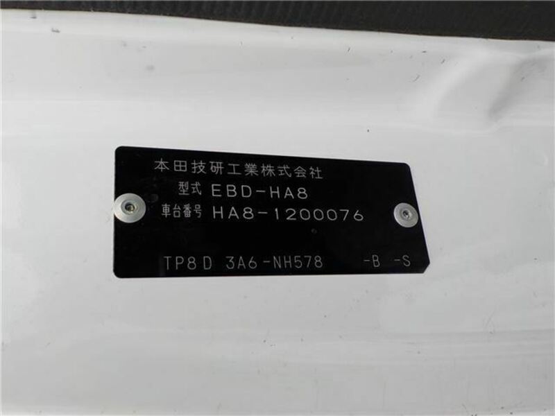 ACTY TRUCK