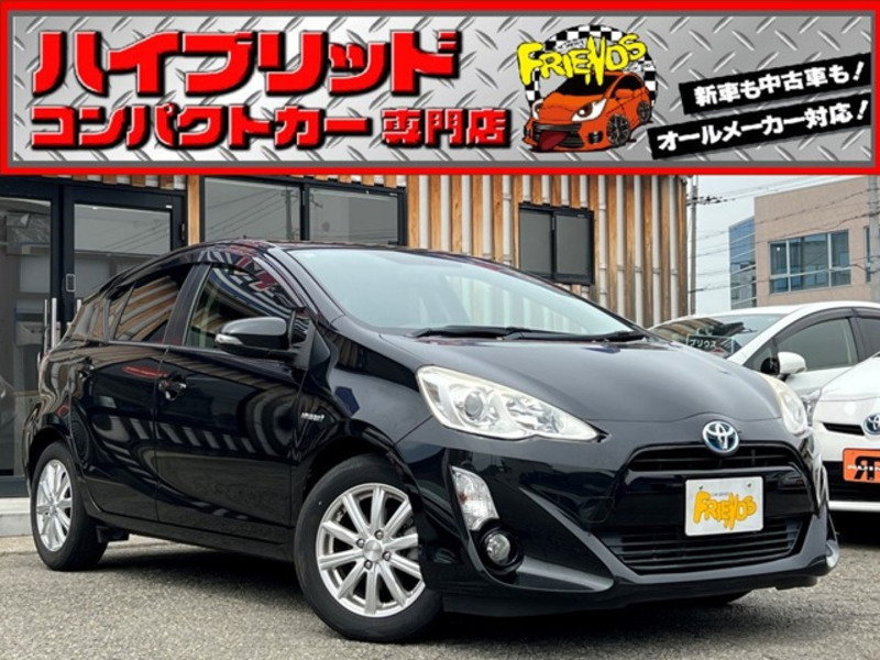 TOYOTA　AQUA