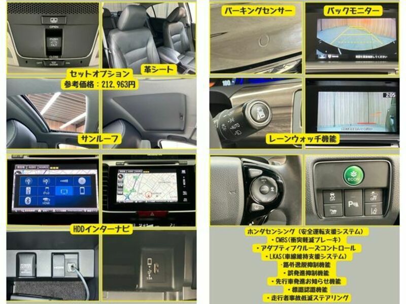 ACCORD HYBRID