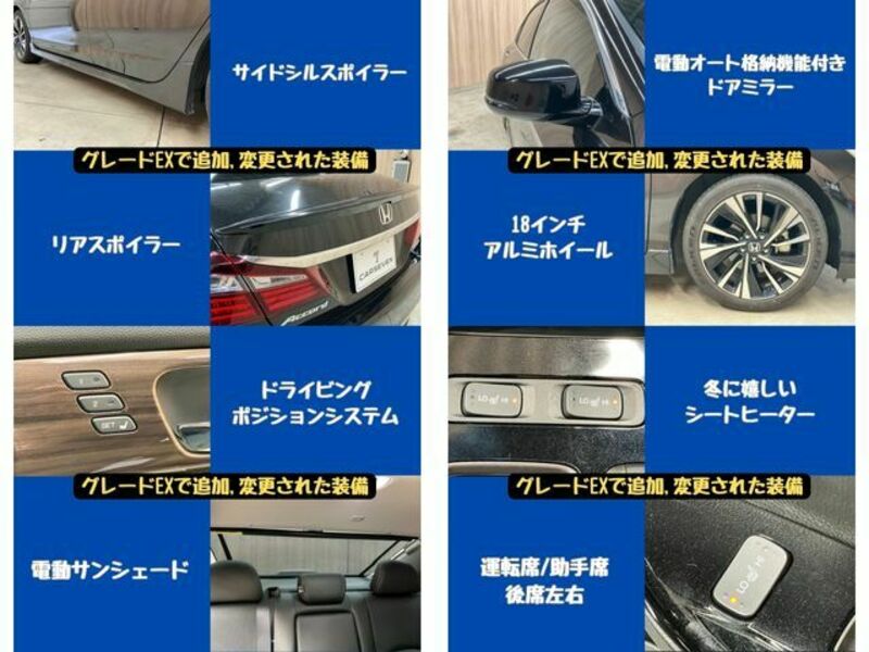 ACCORD HYBRID