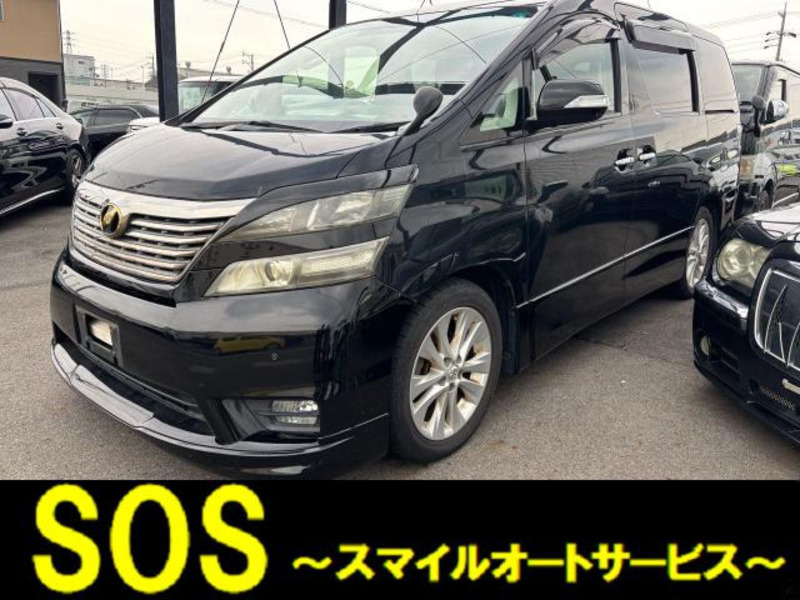 VELLFIRE