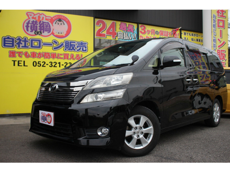 VELLFIRE