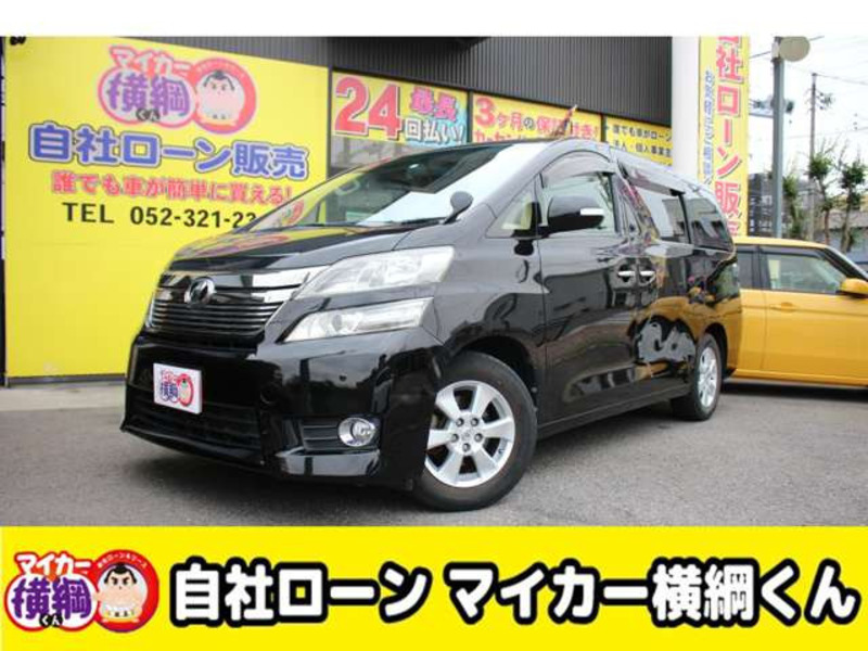 VELLFIRE