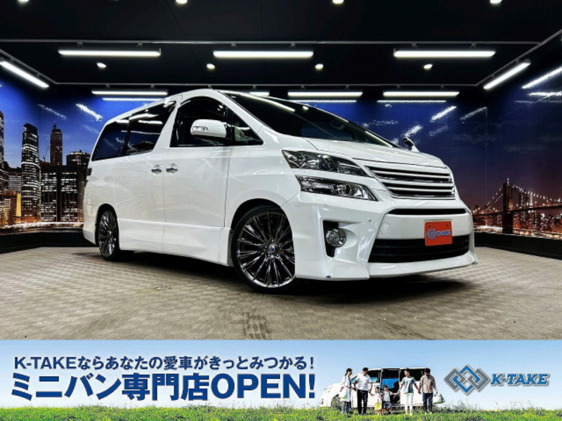 VELLFIRE