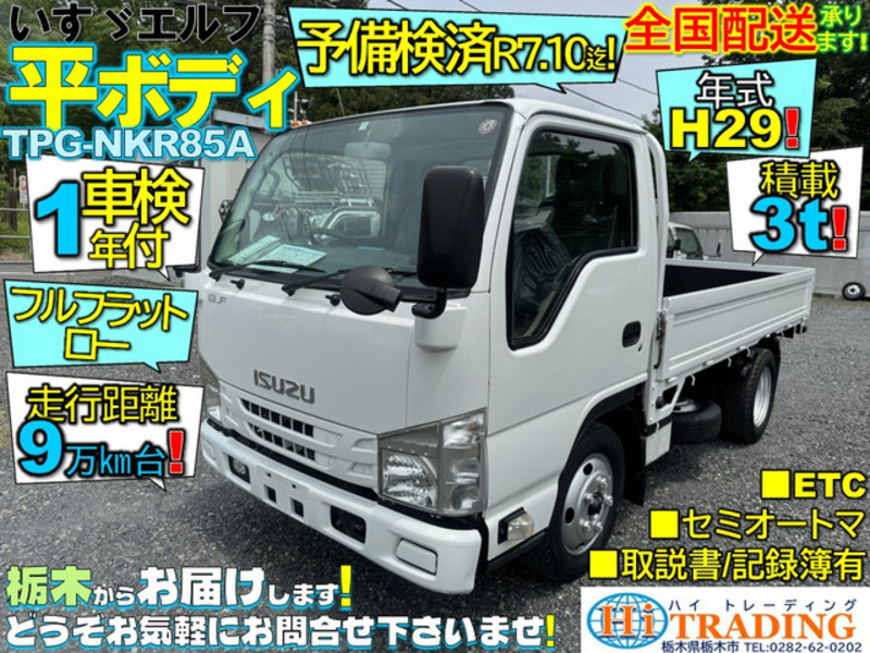 ISUZU ELF