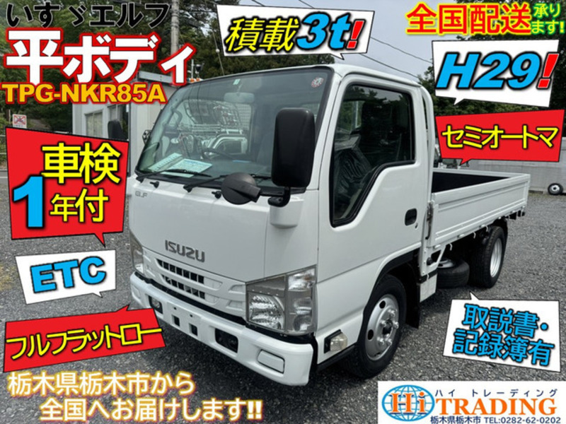 ISUZU ELF