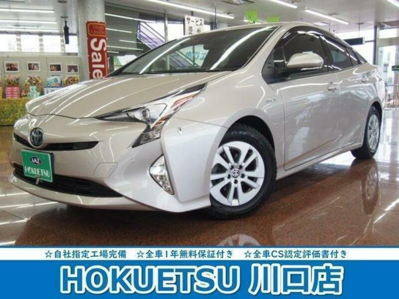 PRIUS