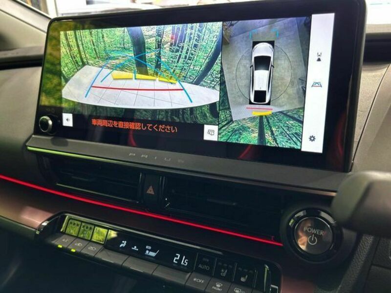 PRIUS-4