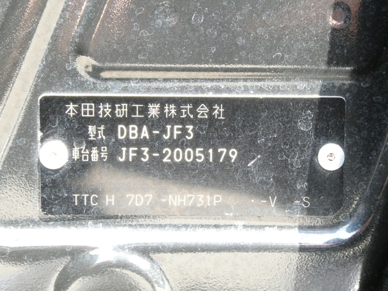 N BOX