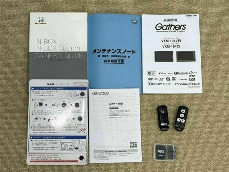 N BOX CUSTOM