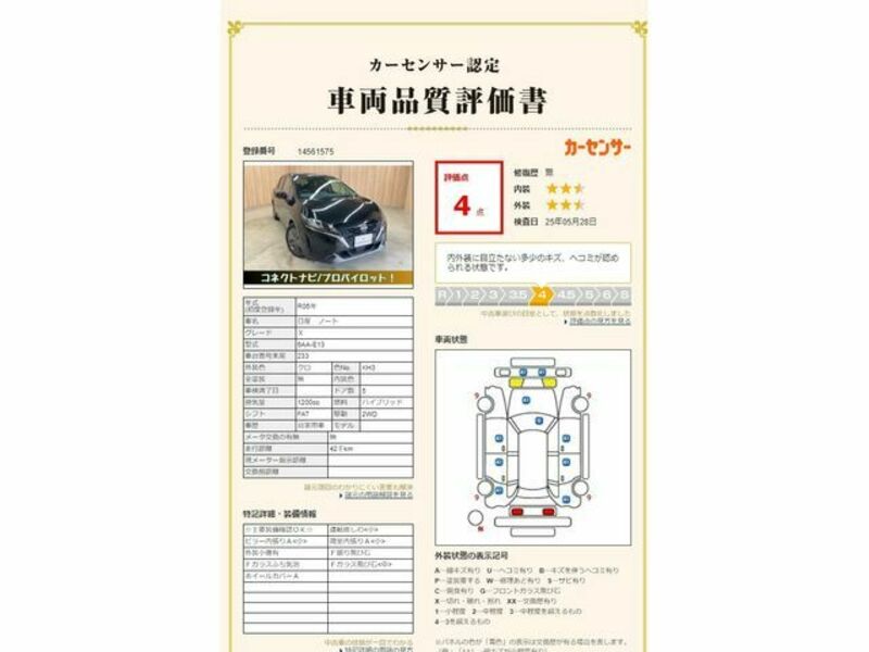 NOTE-11