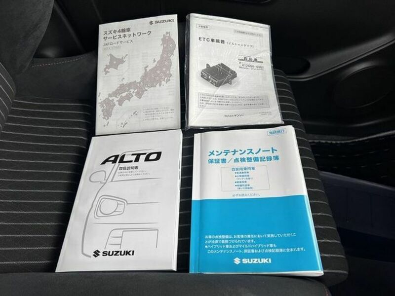 ALTO WORKS