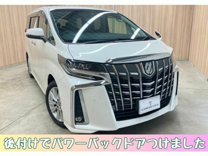 ALPHARD