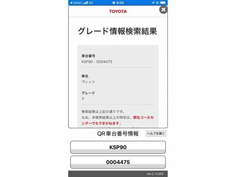TOYOTA VITZ