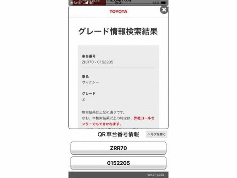 VOXY