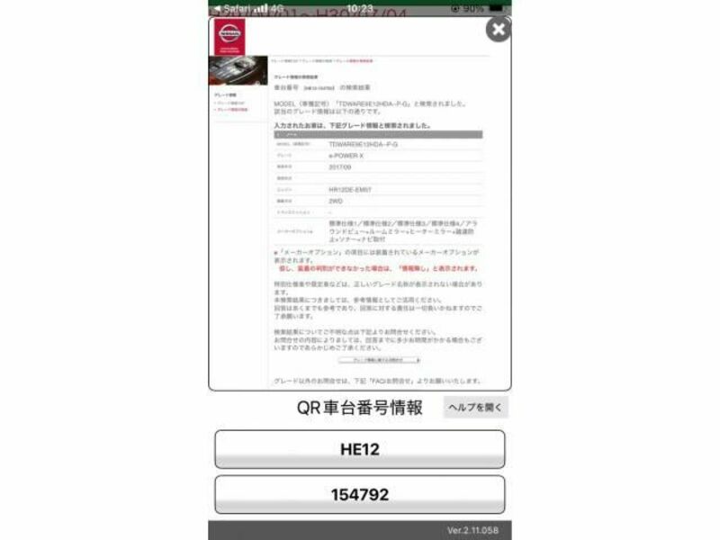 NOTE-29