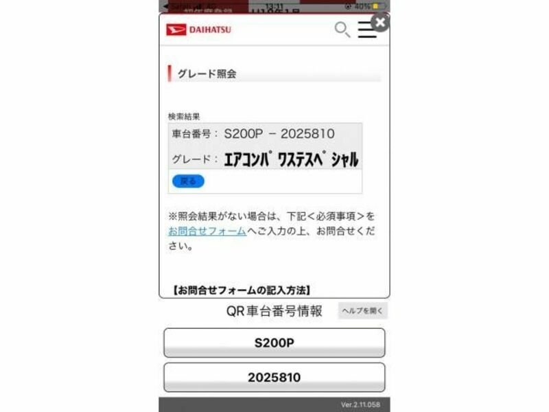 HIJET TRUCK-20