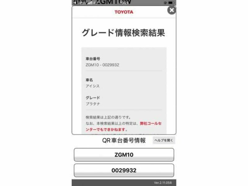 TOYOTA ISIS