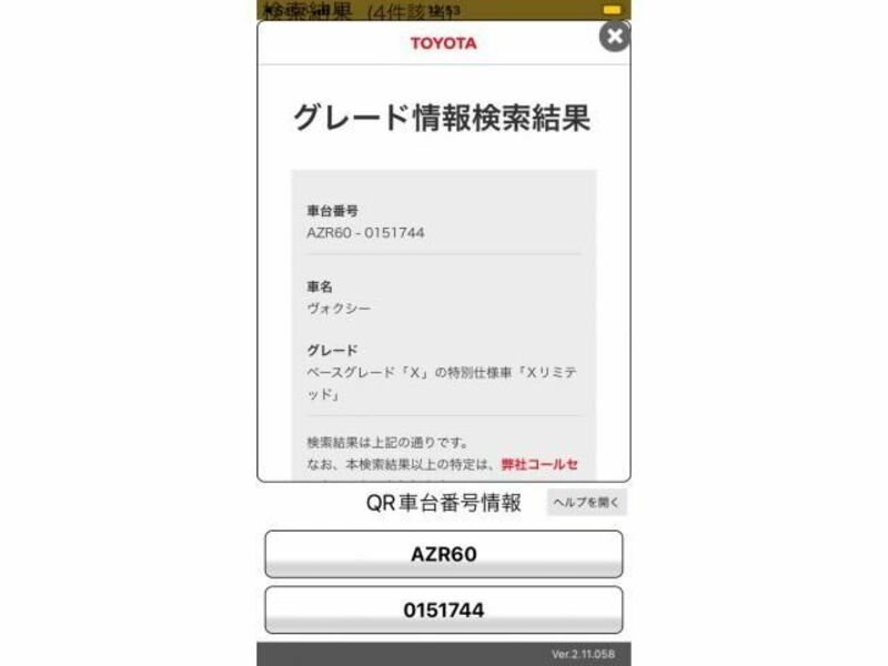 VOXY