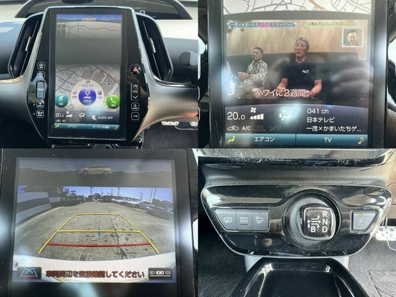 PRIUS PHV