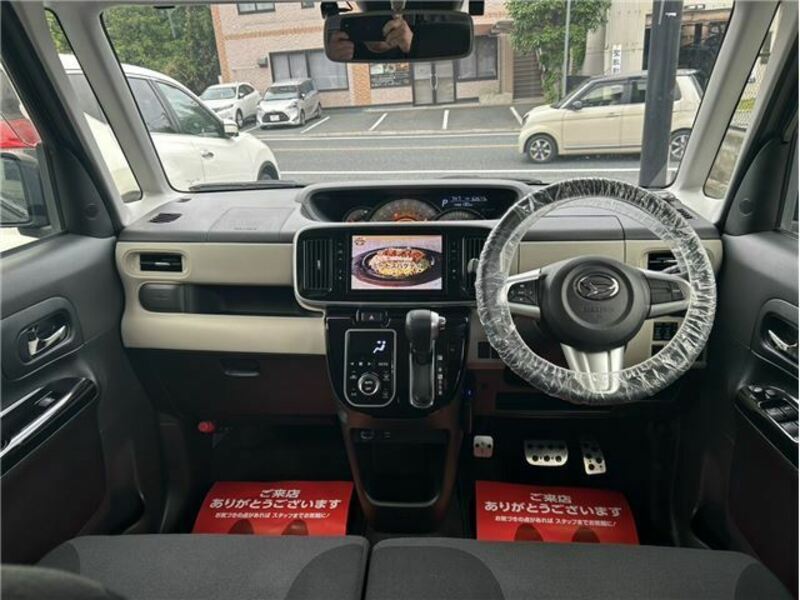 MOVE CANBUS