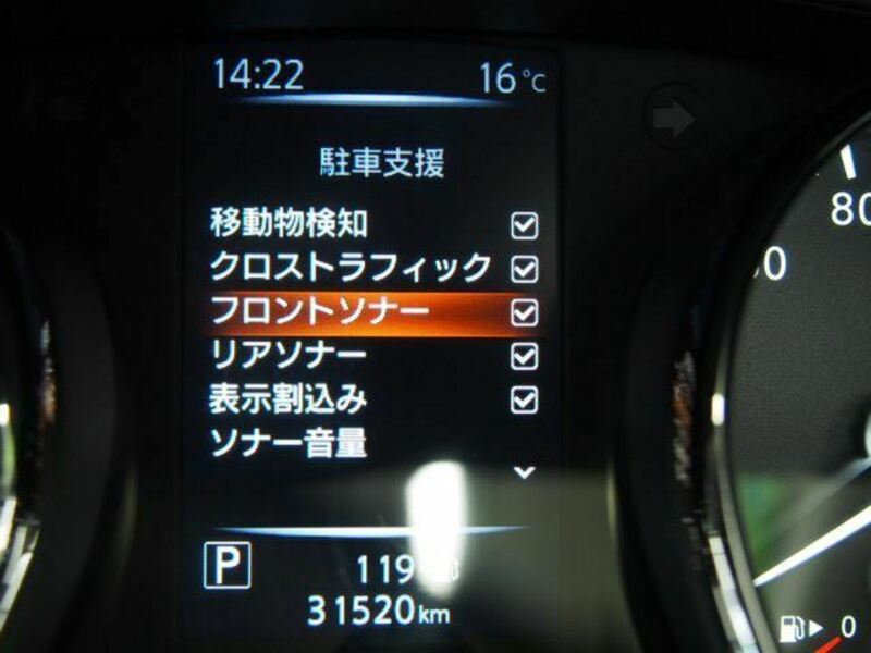 X-TRAIL-43