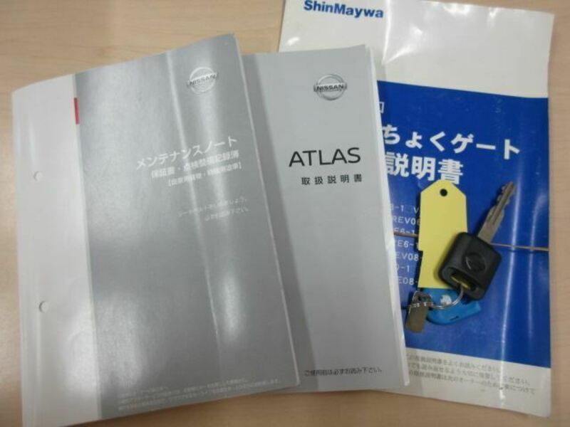 ATLAS