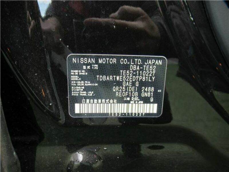 ELGRAND-38