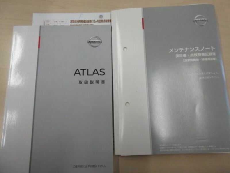 ATLAS