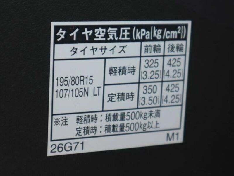 HIACE VAN