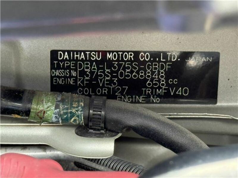 TANTO-16