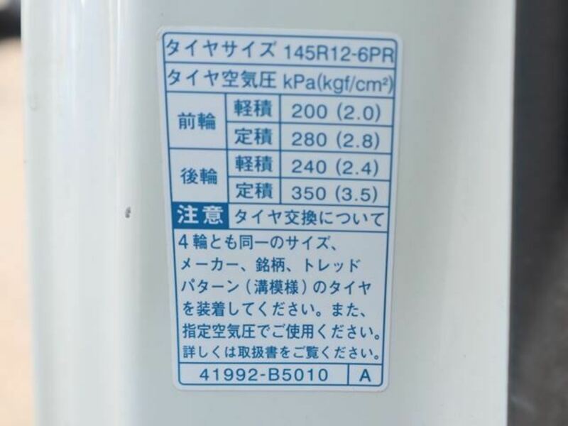HIJET TRUCK-30