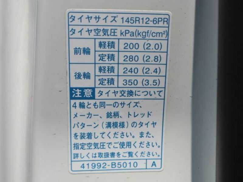 HIJET TRUCK-19