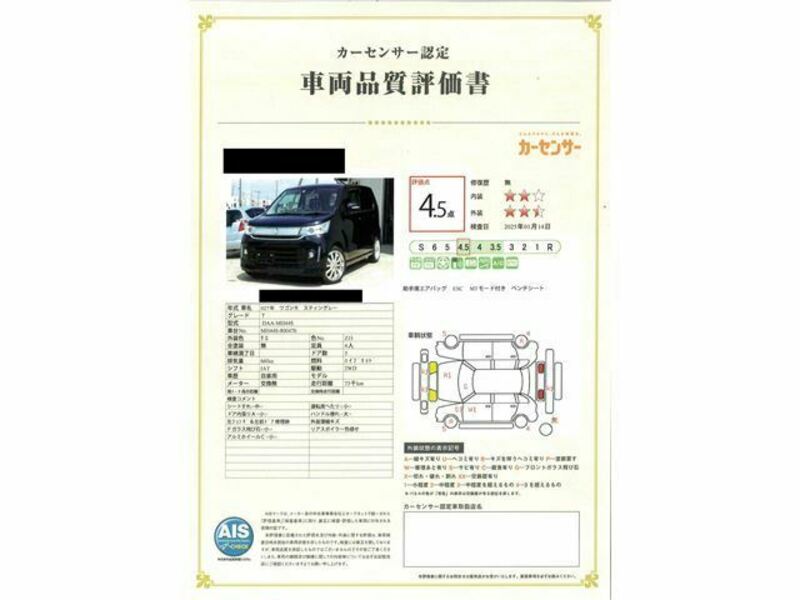 WAGON R-46