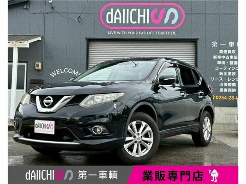 X-TRAIL