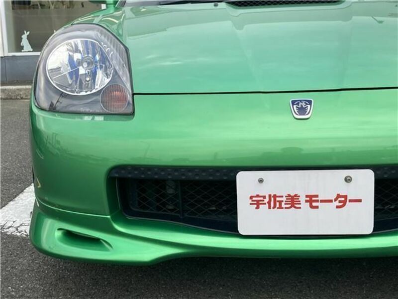 MR-S