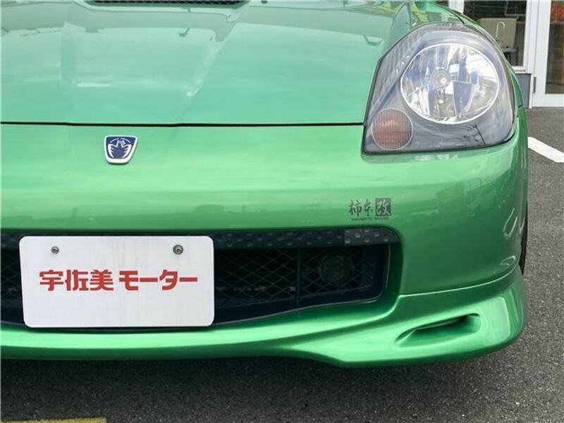 MR-S